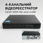 Набір вуличних камер відеоспостереження DVR KIT 7004 AHD 4ch Gibrid реєстратор і камера для дому