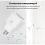 Розумна WiFi-розетка 16 А, Smart 3680 Вт/Ракетка з керуванням через телефон/Інтелектуальна розетка