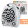 Тепловентилятор дуйка для дома и офиса напольный настольный с 3 режимами RAF R.1181 2000вт