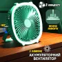 Портативный вентилятор аккумуляторный с кольцевой лампой Breeze Silent Fan беспроводной, 3 режима, регулировка