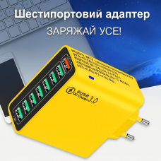 Мережевий зарядний пристрій 8 USB (65 W) — Жовта зарядна станція зі швидким заряджанням для телефонів і планшетів