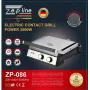 Электрогриль контактный складной прижимной Zepline ZP-086 3500Вт