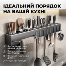 Кухонний тримач настінний 40 см для приладів і рушників полиця SKLM-5