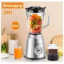 Багатофункціональний стаціонарний блендер Sokany 800 Вт з об'ємом чаші 1.5 л SK-186