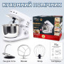 Тестомес для тіста Zepline ZP-9832 5 л 3500 Вт, білий корпус