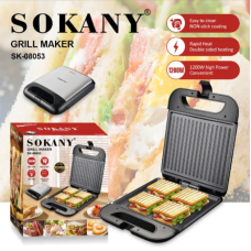 Мультипекар Sokany SK-08053 з антипригарним покриттям 1200 Вт