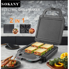 Мультипекар зі знімними формами 2 в 1 вафельниця-гриль бутербродниця Sokany SK-08062 1400 Вт