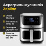 Мультипечь аэрогриль Zepline ZP-127, 12 л, 4000 Вт, 12 программ, сенсорное управление