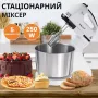 Міксер стаціонарний Sokany SK-6620 Stand Mixer 250W