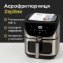 Профессиональная фритюрница Zepline ZP-217, 12 л, 4200 Вт, 2 ТЭНа, антипригарные корзины, сенсорное управление