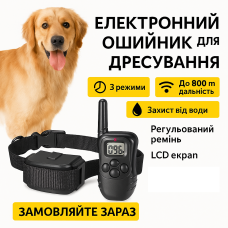 Дресирувальний нашийник для собак з регулюванням, нейлоновий, розмір 40-60 см, чорний PR55