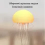 Нічник LED-лампа Медуза з USB NTL-5B з рухами та кольоропередаванням RGB Білий