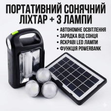 Багатофункціональний ліхтар CClamp CL-02, 6 режимів, сонячна панель, акумулятор, Power Bank, USB заряджання