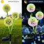 Садовий ліхтар на сонячній батареї Кульбаби Dandelion Garden Lights