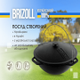 Казан чавунний азійський з кришкою Brizoll