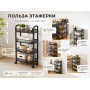 Полиця-етажерка на коліщатках 4 яруси 36×20×76 см