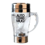 Чашка - мішалка Auto stirring mug Кружка з пропелером для напоїв та коктейлів, 350 мл