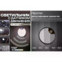 Круглий акумуляторний LED-світильник AND HA-183 з датчиком руху