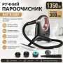 Ручной пароочиститель RAF R.1287 1350 Вт • Пароочиститель RAF R.1287 300 мл с насадками для дома, кухни и авто