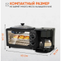 Электрическая домашняя печь – духовка R.5308B 3 в 1 с кофемашиной и гриль-сковородой