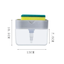 Кухонний диспенсер - органайзер для губки Soap Pump Caddy з дозатором миючого засобу, 380 мл