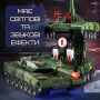 Дитяча іграшка Танк - трансформер Armored Car на радіокеруванні