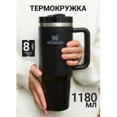 Термокружка Stanley Quencher H2.0 FlowState 1,18 л • Вакуумна кружка з кришкою 3-в-1 і трубочкою