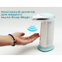 Сенсорна мильниця Soap Magic ∙ Автоматичний дозатор - диспенсер для рідкого мила