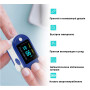 Пульсоксиметр Pulse Oximeter LK-87 на палець · Вимірювання рівня кисню в крові · Пульсометр оксиметр електронний