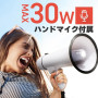 Гучномовець MEGAPHONE HW-20B з виносним мікрофоном ∙ Рупорний мегафон з функцією запису