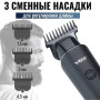 Машинка для стрижки VGR V-937 для волосся та бороди