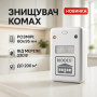 Ультразвуковий відлякувач гризунів і комах RIDDEX Pest Repelling 200 м²