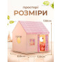 Дитяча палатка-домік складна з віконцями та дахом 130x100x120∙ Палатка для дітей великий будинок тип Домік
