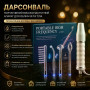 Дарсонваль Portable High Frequency 008A 4 насадки білий