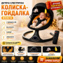 Дитяча колиска-гойдалка BYM518 • Електронна люлька для малюка з автоматичним гойданням, Bluetooth та музичним супроводом