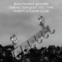 Металева вішалка на двері Storage rack AND 101-20 чорна • Навісні гачки в стилі ЛОФТ для одягу, рушників, сумок та аксесуарів