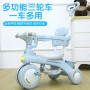 Дитячий триколісний велосипед Baby Carriage 588 блакитний з батьківською ручкою