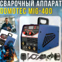 Зварювальний напівавтомат DOMOTEC MIG-400 21.9kVA