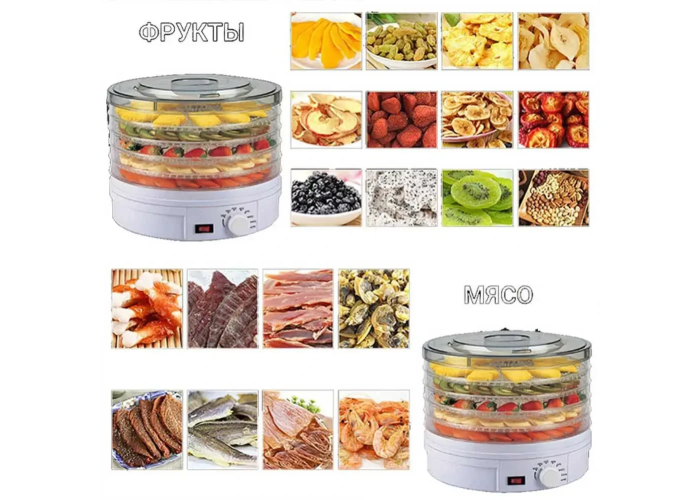 Сушильний апарат сушарка для фруктів, овочів та інших продуктів, сушарка, дегідратор.Zepline 029 Сушильний апарат сушарка для фруктів, овочів та інших продуктів, сушарка, дегідратор.Zepline 029