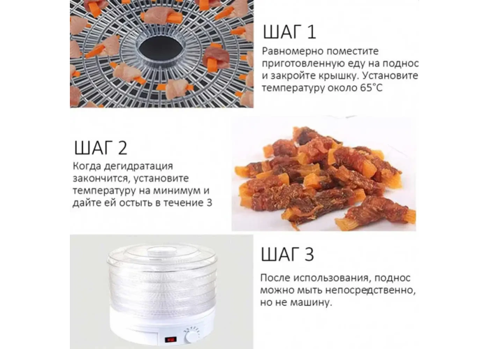 Сушильний апарат сушарка для фруктів, овочів та інших продуктів, сушарка, дегідратор.Zepline 029 Сушильний апарат сушарка для фруктів, овочів та інших продуктів, сушарка, дегідратор.Zepline 029