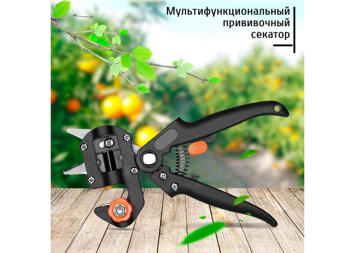 Професійний привівальний секатор Grafting Tool з 3 ножами для обрізання та щеплення дерев