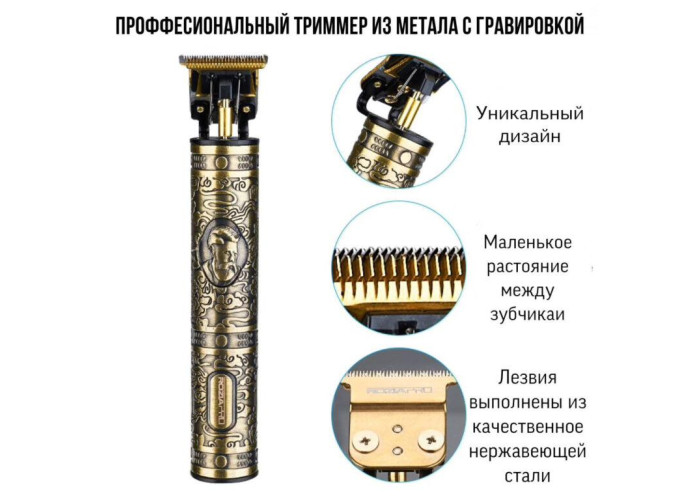 Акумуляторна машинка-тример для стриження волосся, бороди, вусів VGR V-085 Акумуляторна машинка-тример для стриження волосся, бороди, вусів VGR V-085