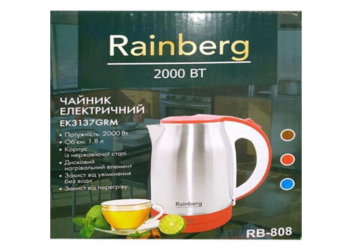 Електрочайник Rainberg RB-808 Електрочайник Rainberg RB-808