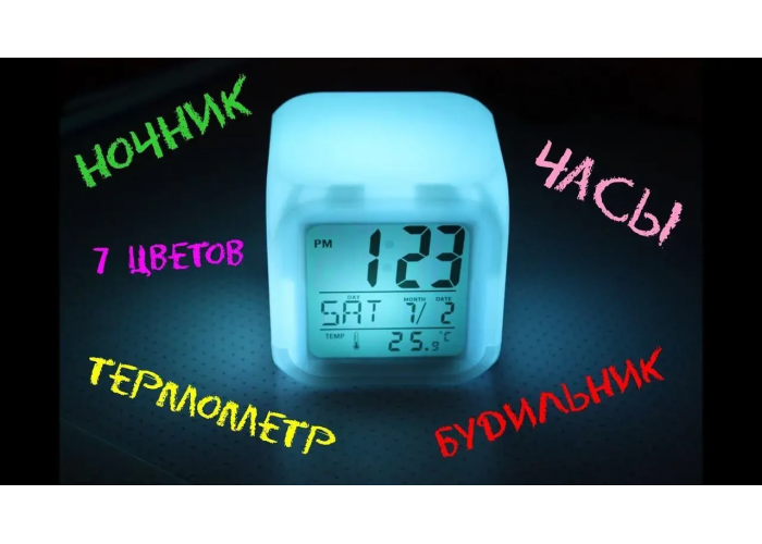 Годинник хамелеон CX 508 з термометром будильником і підсвіткою Годинник хамелеон CX 508 з термометром будильником і підсвіткою
