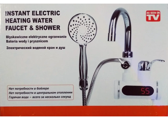 Кран-водонагрівач із душем нижнє під'єднання Instant electric heating water Faucet FT-001