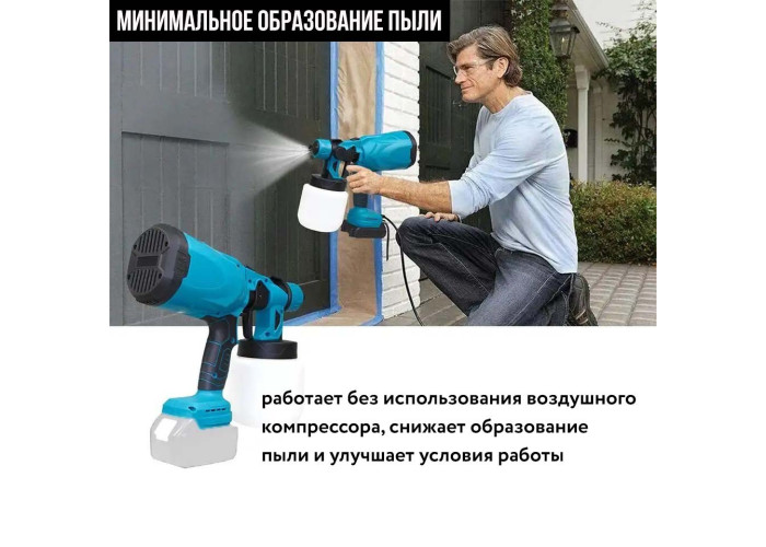 Акумуляторний фарбопульт із регулюванням ширини 24v з акумулятором у комплекті Акумуляторний фарбопульт із регулюванням ширини 24v з акумулятором у комплекті