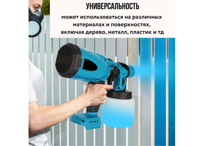 Акумуляторний фарбопульт із регулюванням ширини 24v з акумулятором у комплекті Акумуляторний фарбопульт із регулюванням ширини 24v з акумулятором у комплекті