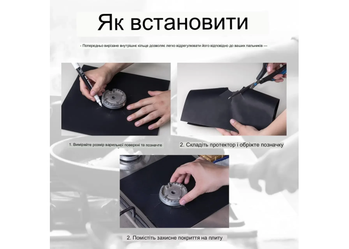 Жиронепроникний папір чорний  ⁇  Тефлонова накладка на газову плиту  ⁇  Захисний папір для плити Жиронепроникний папір чорний  ⁇  Тефлонова накладка на газову плиту  ⁇  Захисний папір для плити