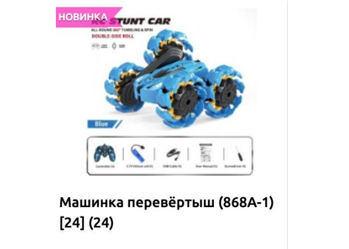 Електрична викрутка зі зміною кута нахилу LY-83 дриль шурупокрут