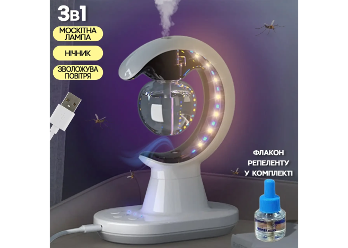Зволожувач повітря з ловицею від комарів 3в1 Humidifier Mosquito Trap москітна лампа з підсвіткою ONL